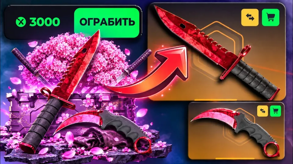 5 Essential Steps to Master Skinbox Case Openings in CS2